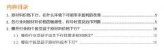 天风策略：检索3600份中报 哪些行业和公司受益于