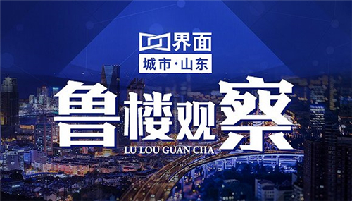 抢体育地产行业风口，海尔打造“地产+体育”新
