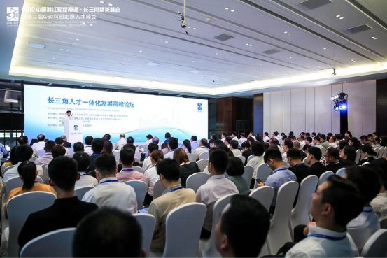 人才定义未来城市