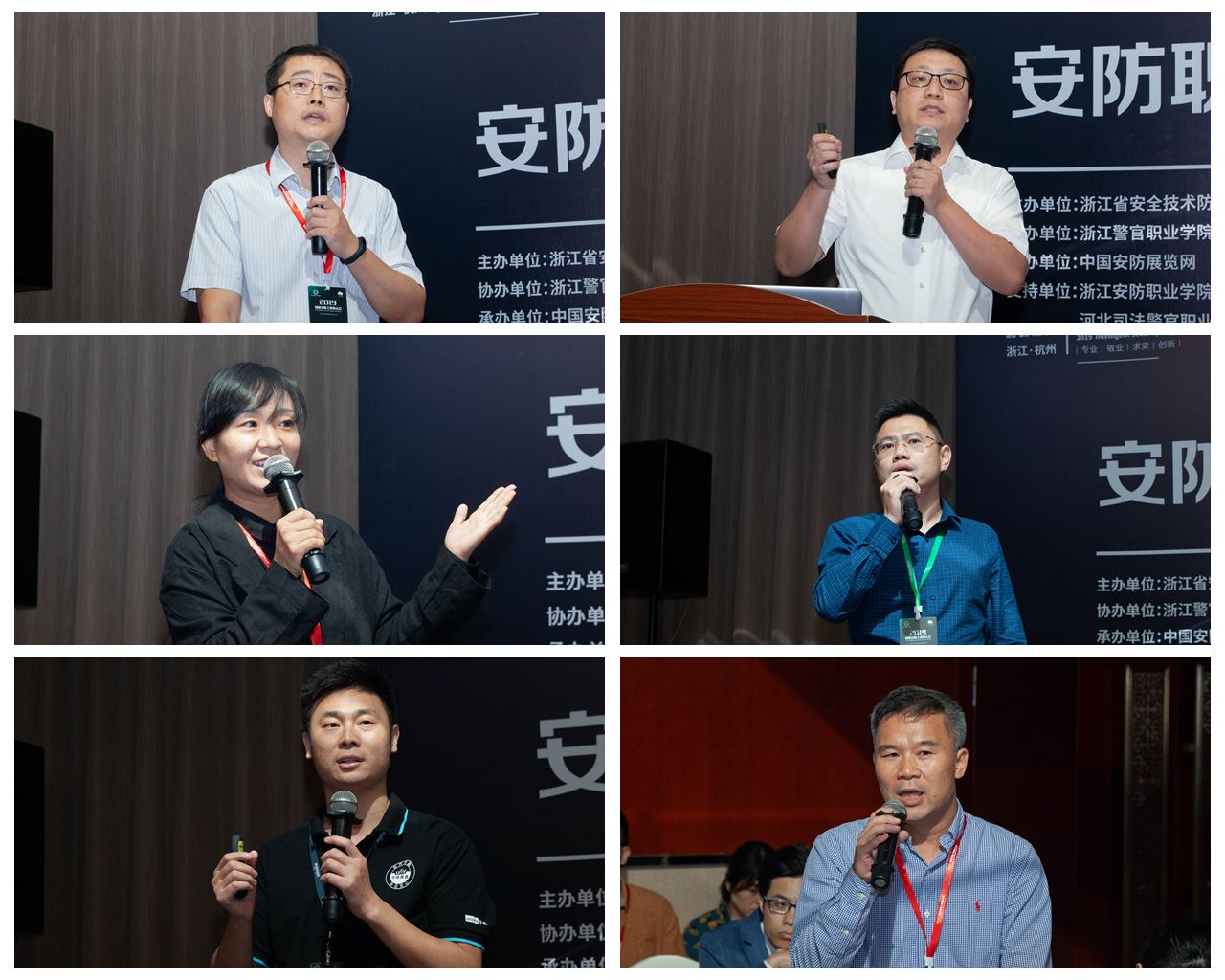 安防职业教育产教融合研讨会顺利召开