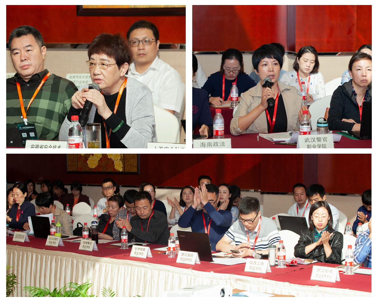 安防职业教育产教融合研讨会顺利召开