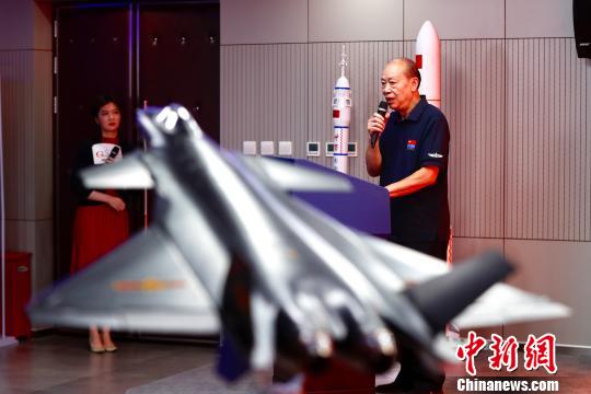 科普中国军事科技前沿全国巡展(天津站)正式启动 富田 摄