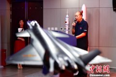 科普中国军事科技前沿全国巡展（天津站）正式