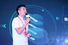 爱钱进出席2019中国国际数字经济博览会 分享科技