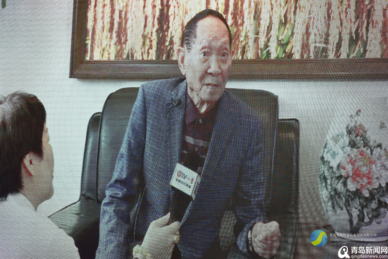 ​袁隆平连线 智慧农业国际高峰论坛在城阳开幕