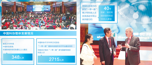 让科技更好造福人类