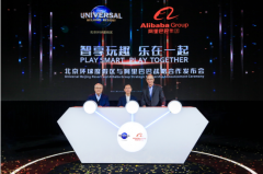 北京环球度假区与阿里巴巴宣布战略合作 科技赋