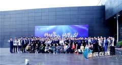 全国200个品牌汇聚长沙 第五届中国轰趴联盟大会商讨行业未来