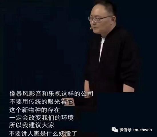 罗辑思维接受上市辅导筹备冲刺科创板 被指无“