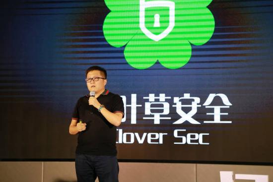 四叶草创始人马坤：网络安全人才需求不断增长