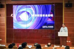 新华三助力教育行业构筑主动安全，护航智慧校园创新变革