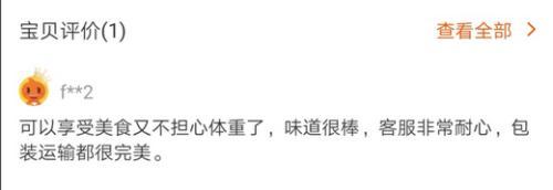 人造肉饼价格是猪肉6倍！网友：不如直接买肉吃