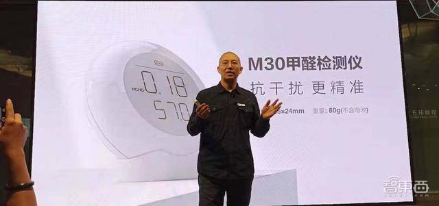 352科技首次线下发新品，首推甲醛检测仪和加湿器