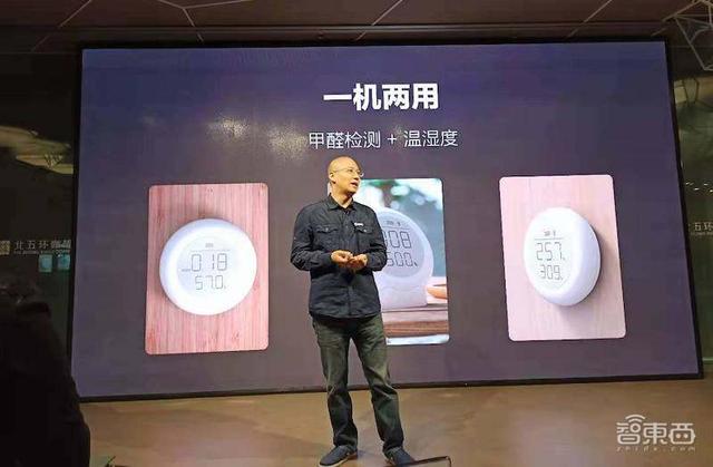352科技首次线下发新品，首推甲醛检测仪和加湿器
