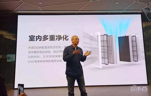 352科技首次线下发新品，首推甲醛检测仪和加湿器