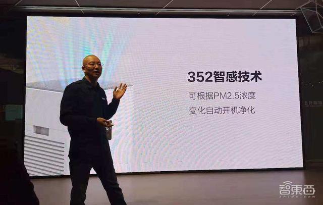 352科技首次线下发新品，首推甲醛检测仪和加湿器