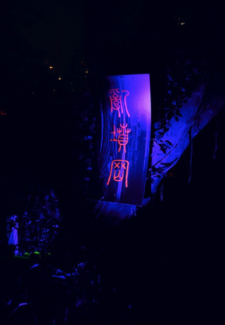 2000台AR眼镜落地欢乐谷，太平洋未来科技再刷AR在C端应用记录！