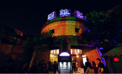 2000台AR眼镜落地欢乐谷，太平洋未来科技再刷AR在C端应用记录！