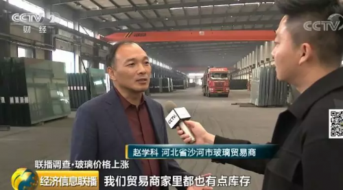 玻璃价格逼近十年高点，有市场却现关门潮！