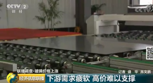 玻璃价格逼近十年高点，有市场却现关门潮！