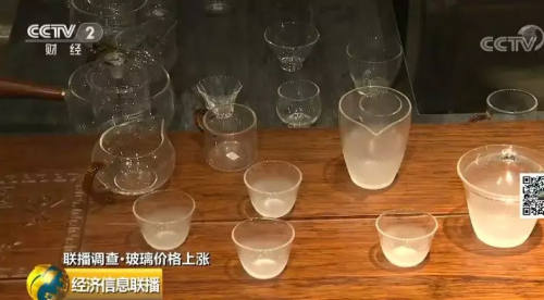 玻璃价格逼近十年高点，有市场却现关门潮！
