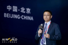 依图CTO颜水成：AI三要素的内涵正在悄悄发生变化