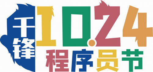 1024程序员节与5G大会震撼来袭 千锋教育迎来发展