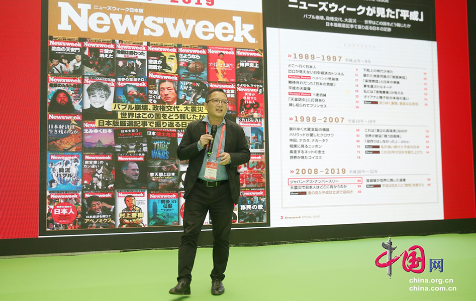 周牧之：发挥人才优势 用交流经济和对外开放促