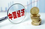 中关村论坛发布四大创新支撑平台覆盖行业全链条