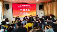 眉山市总工会强力推动全市电商发展