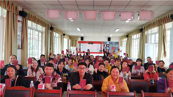 眉山市总工会强力推动全市电商发展