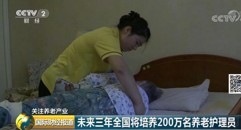 国家出了新政策：这个行业无学历也可入职