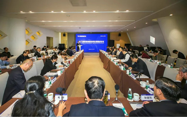 长三角智能制造发展白皮书发布，专家吁推动标