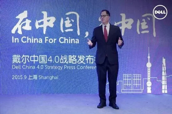 恭喜戴尔科技入选CCTV《大国品牌》
