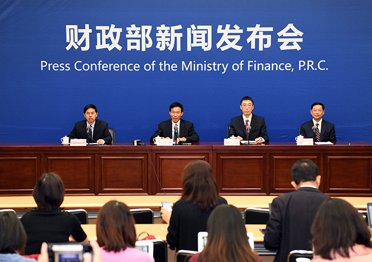 财政部举行2019年三季度财政收支情况新闻发布会