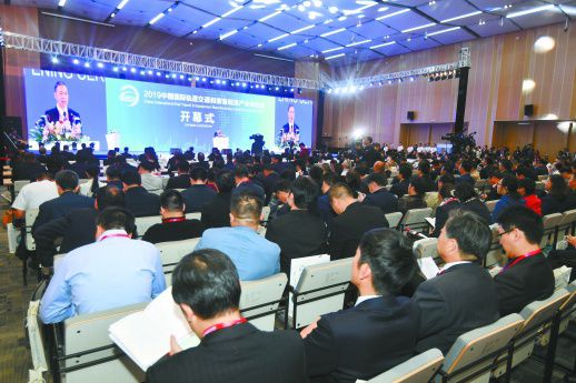 中国国际轨道交通和装备制造产业人才峰会在长沙举行