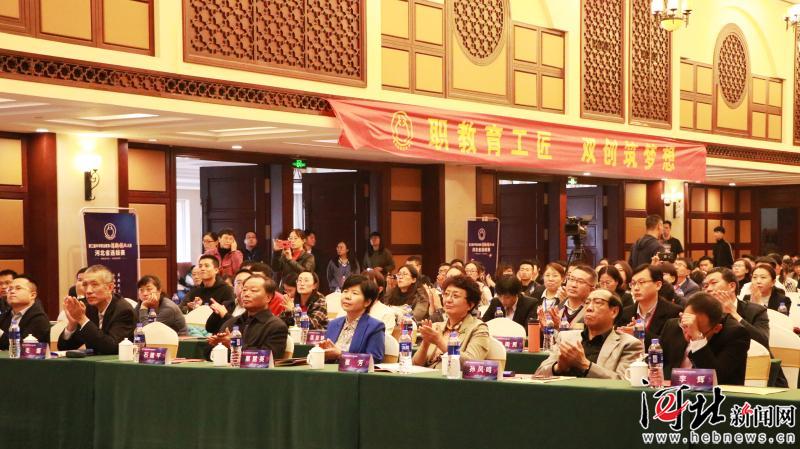 第三届中华职业教育创新创业大赛河北省选拔赛落幕