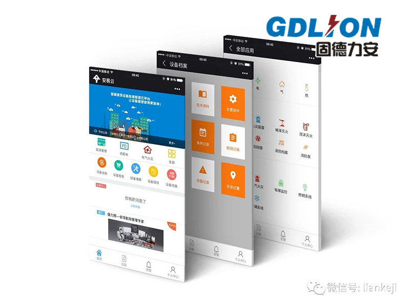 新乡环保用电监管涉气排污设备治理解决方案