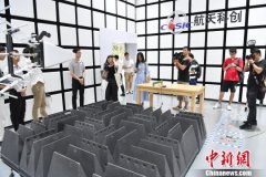 深圳航天工研院研制出水冷背心等多个科技创新产品