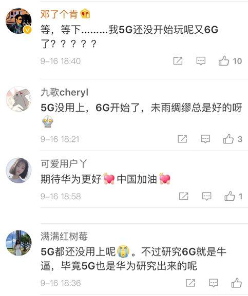 说干就干！任正非说要卖5G技术，这么快就和美企谈判上了