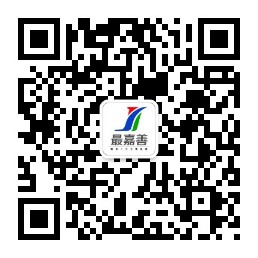 嘉善县未来产业发展智库召开第一次全体会议