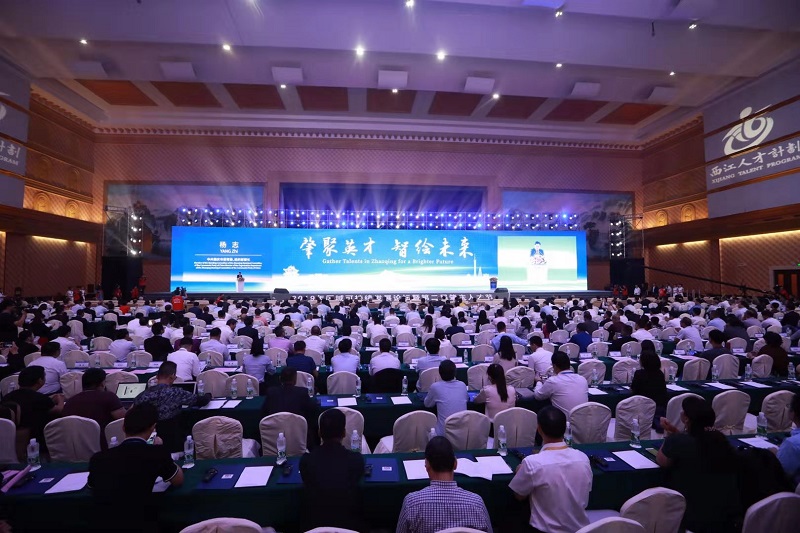 2019年区域可持续发展论坛暨第二届肇庆人才节举办