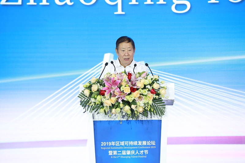 2019年区域可持续发展论坛暨第二届肇庆人才节举办