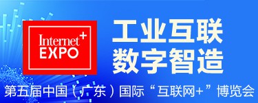 众陶联智造研究院首次亮相 推动建陶行业迈向智
