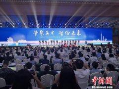 肇庆聚才绘未来 打造粤港澳大湾区人才新高地（