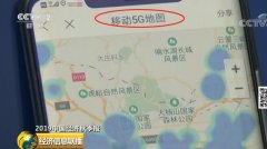 超1000万用户翘首以待 5G资费标准终于要来了！