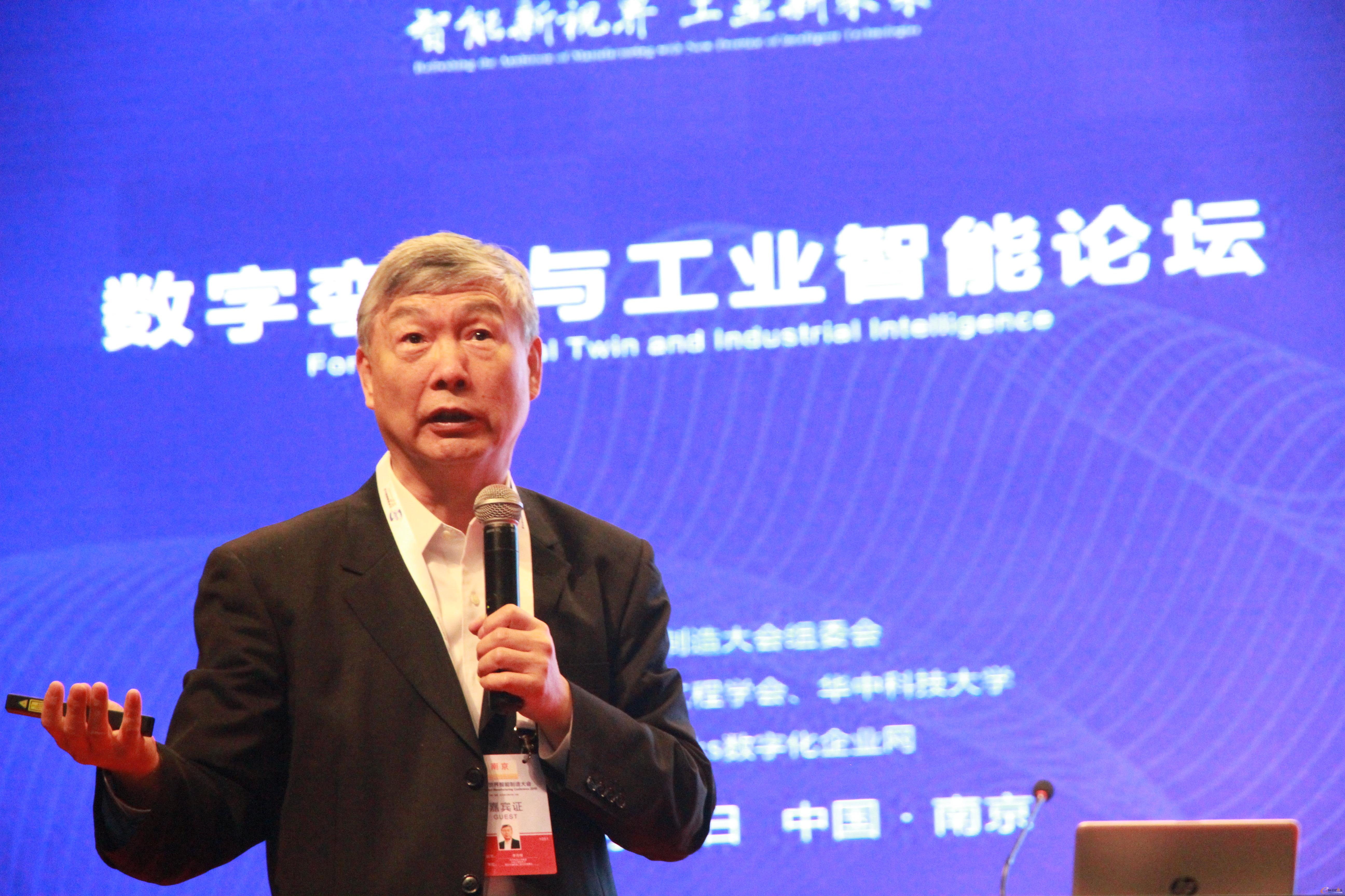 中国机械工程学会理事长、中国工程院院士李培根