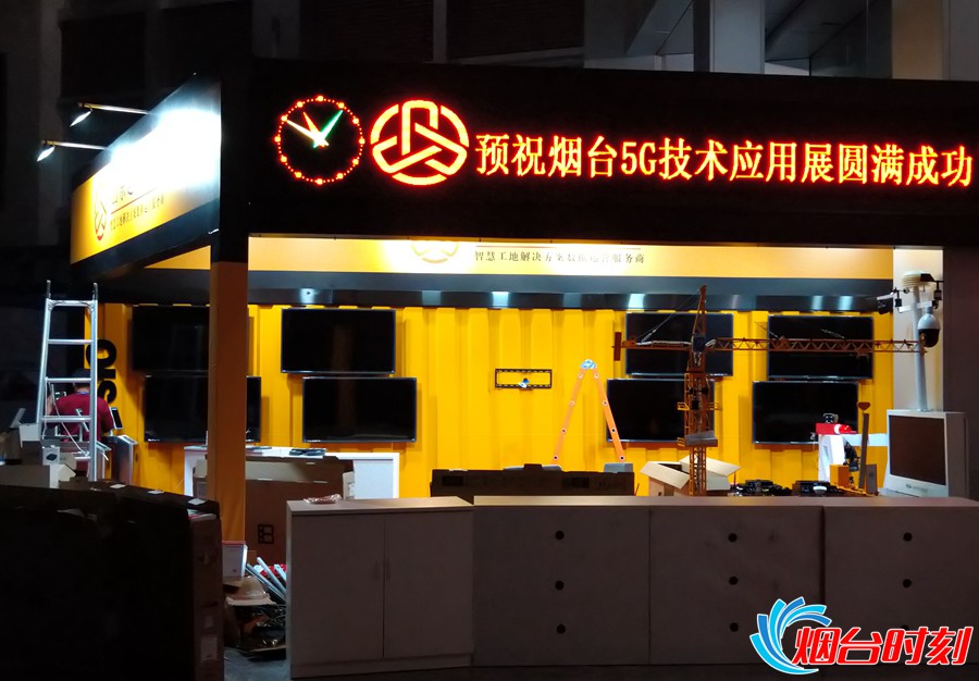 微信图片_20191020074738