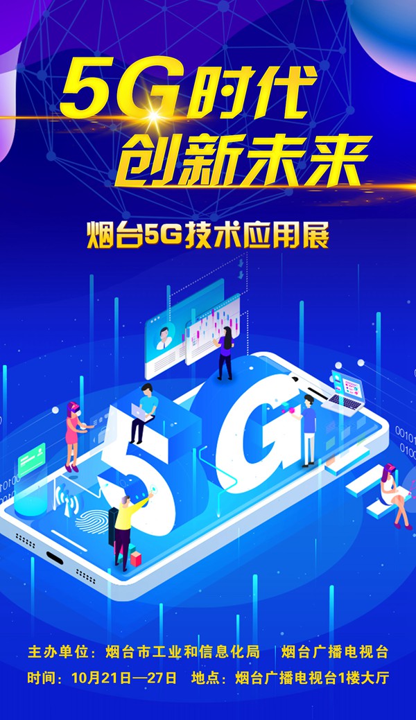 微信图片_20191020083224