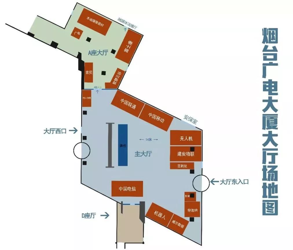 【预告】5G、8K、虚拟主持人……烟台首场“5G技术应用展”21日盛大启幕